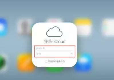西安iPhone维修网点分享如何找回丢失的iPhone 