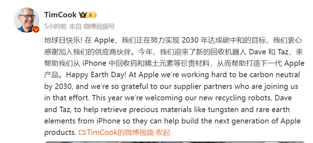 西安苹果ipad维修点分享苹果回收机器人Dave和Taz来到中国 