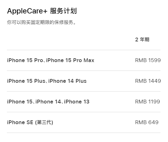 西安apple维修服务点分享AppleCare+服务有什么用 西安apple维修服务点分享AppleCare+服务有什么用