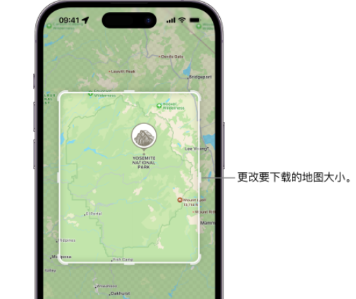 西安苹果手机维修店分享如何在iPhone上下载离线地图 