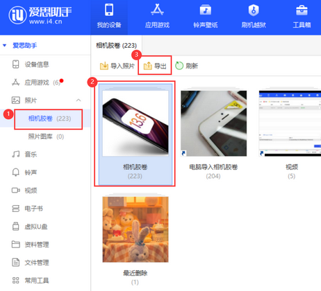 西安苹果服务维修分享iPhone中已删除照片或视频是否能恢复 西安苹果服务维修分享iPhone中已删除照片或视频是否能恢复