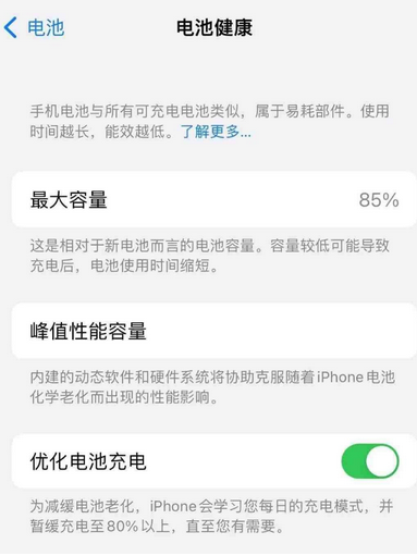 西安苹果手机维修店分享iPhone运行缓慢怎么办 