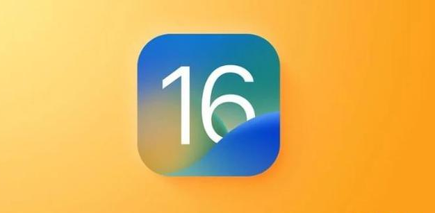 西安苹果服务网点分享iOS 16.2正式版将有哪些新功能? 