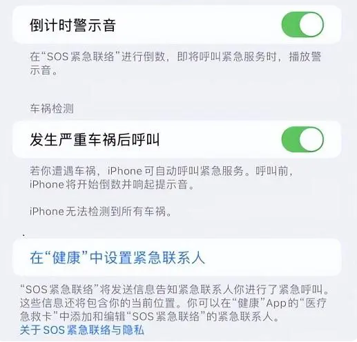 西安苹果手机维修分享iOS 16.2测试版有哪些升级 
