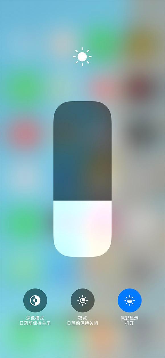 西安苹果13维修分享iPhone 13如何一步切换深色模式 