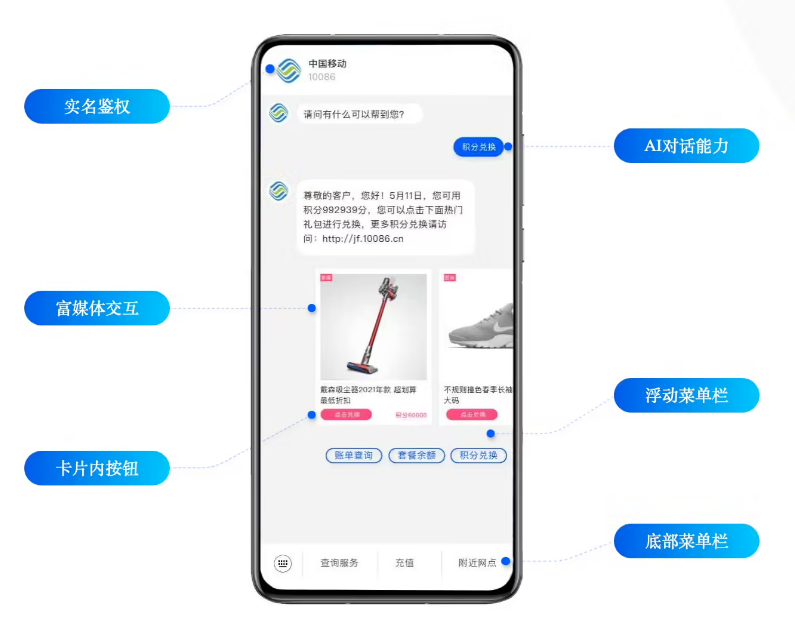 西安苹果手机维修分享苹果 iOS 18.1 正式支持 5G 消息功能 