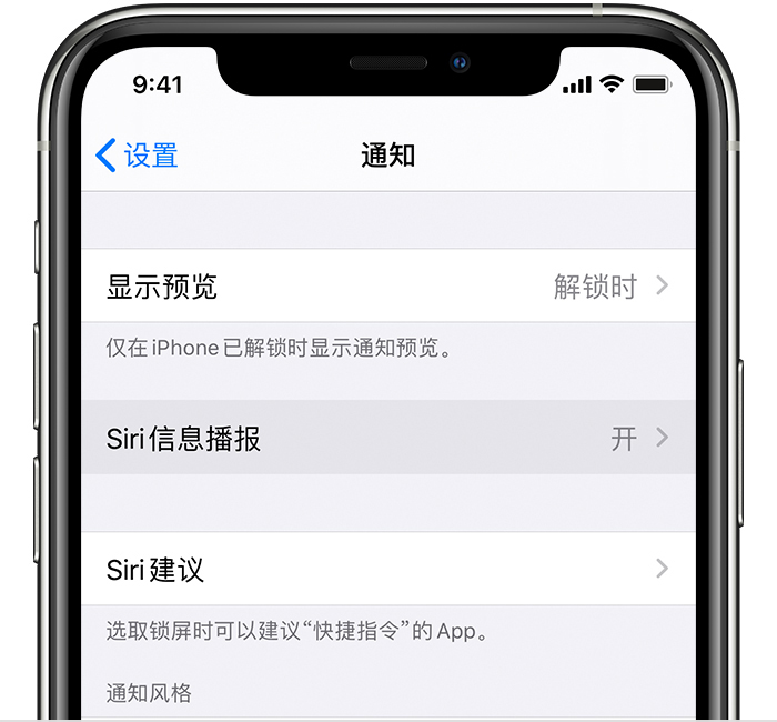 西安苹果手机维修分享iOS 14 教程 