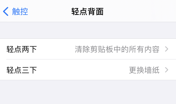 西安苹果手机维修分享iPhone 小技巧 