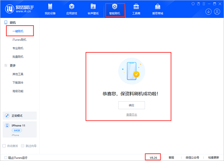 西安苹果手机维修分享iOS 18beta3版本（版本号：22A5307f）固件下载 