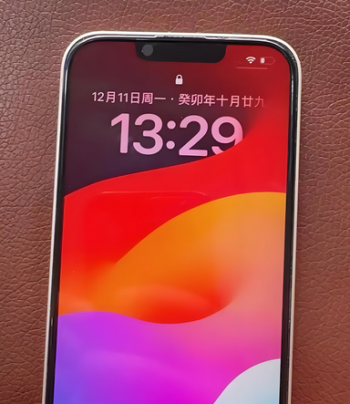 西安苹果14服务站分享苹果14过热自动关机怎么办 